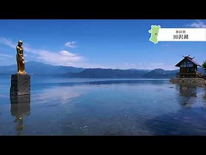 日本の旬 東北【JTB公式Official】
