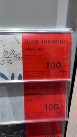 #jysk #декор #decor #The #серверуваннястолу