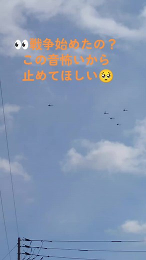 戦争アラートサイレンの意味と恐怖、日本の戦争警報音について