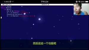 vb.net，使用insert和replace函数插入和覆盖字符串中的字符。