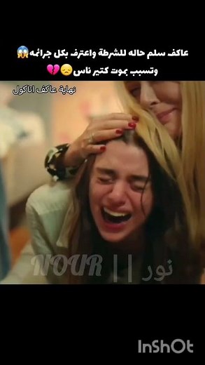 مسلسل إخوتي مدبلج #kardeşlerim #مسلسلات_تركية #تصميمي #اخوتي