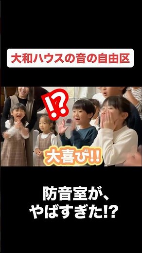 【ドッキリ】ピアノ教室の扉開けたら…ハラミちゃんが現れるドッキリww子どもたちのリアクションが大変なことにwww【音の自由区】 #ピアノ ドッキリ #ピアノ #サプライズ
