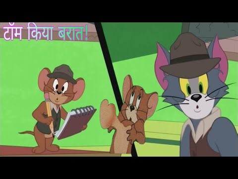 Tom & Jerry | Tom and Jerry at Home | Cartoon Compilation | Tom and Jerry Hindi | cartoon for kids