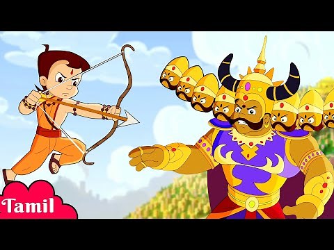 Chhota Bheem - Ram VS Ravan | ஸ்ரீ ராம நவமி | Special Video for Kids in Tamil