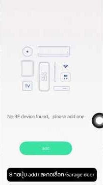 คลิปการใช้งาน Wifi IR+RF Remote Control Smartlife