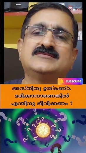 What is EXISTENTIAL Anxiety Causes, Symptoms and Treatment #existentialanxiety #anxietydisorder