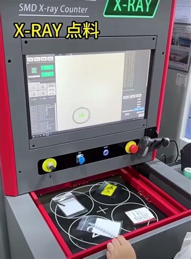 X-Ray Automatic Component Counter-Smart Manufacturing.