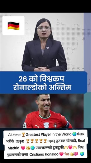 #Cristiano #Ronaldo #Goat🐐