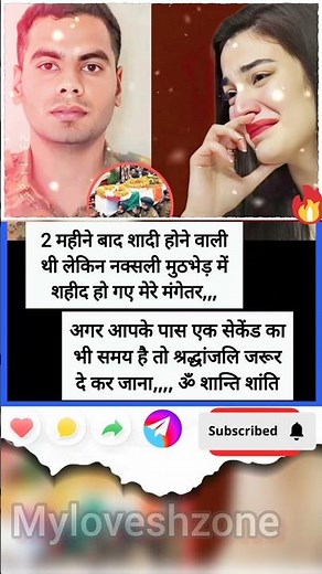 Shaadi Se Pehle Shaheedi | Heartbreaking Sacrifice #shorts #trending #viral #youtubeshorts