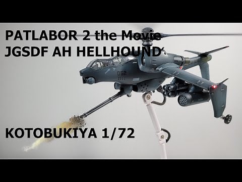 Patlabor Movie2 | 패트레이버 극장판2 |AH-88 Hellhound gunship attack 1/72 build log 제작기