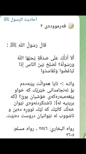 ‌ إِنَّ ‌اللَّهَ ‌وَمَلَائِكَتَهُ ‌يُصلُّونَ ‌عَلَى ‌النَّبِيِّ ‌يَا‌ أَيُّهَا ‌الَّذينَ ‌آمَنُوا ‌صَلُّوا ‌عَلَيْهِ ‌وَسَلِّمُوا ‌تسلِيماً‌ # ‌اللّهُمَّ ‌صَلِّ ‌عَلَىٰ‌ مُحَمَّد ‌وَعَلَىٰ ‌آلِ‌ مُحَمَّد‌ #fyp #foryou #foryoupage #viral