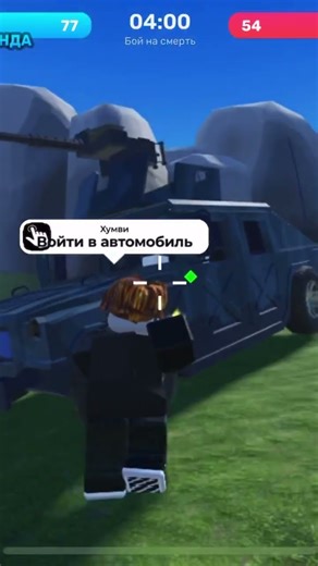 BULLETS & WRECKS! Roblox Car War EXPLODES! #roblox #carcrash #shorts