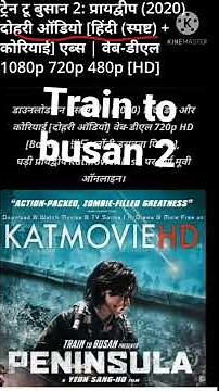 train to busan 2 full movie in hindi dubbed 2020//full hindi movies double Audio movies