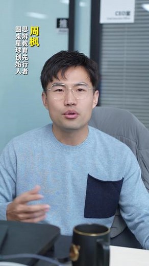 看完奥本海默，你问你家孩子这个问题了吗 #奥本海默 #独立思考 #电影 #历史 #周枫