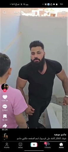 من كتر ما بتفرج على التيك توك مسحته شعب مريض