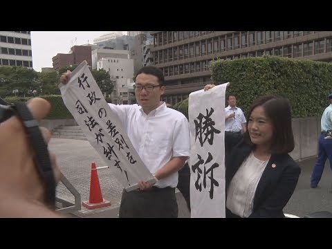 朝鮮学校の無償化認める 大阪地裁、原告側全面勝訴