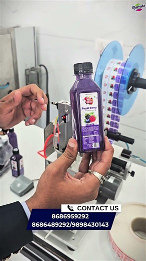 🔥 Automatic Square Bottle Labeling Machine | High Speed Sticker Labeling Machine 🏷️🏭