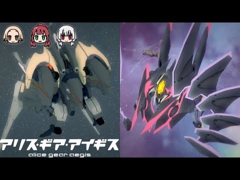 Op.ブーゲンビリア(VH) Emergency Alert【#アリスギア-459】