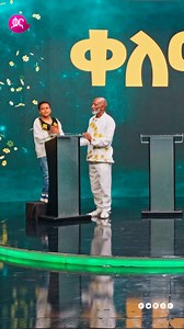 47K views · 694 reactions | ነገ ከቀኑ 7፡00 ሰዓት ጀምሮ በዛሬ ከቃና ጠብቁን፡፡  መልካም በዓል | Kana TV | Facebook