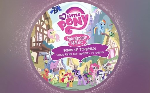 《小马宝莉》动画完整主题曲《My Little Pony Theme Song》