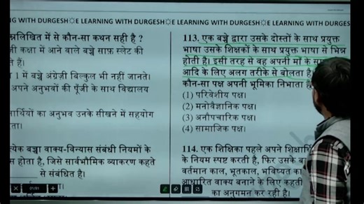 CTET Paper-1 | 150 Model Questions | New Pattern | 2026 | Full Mock Test-7 | Best for Final Revision#ctetpreparation #ctetmocktest #ctetmodelpaper 📘 CTET Paper-2 Full Mock Test – 150 Questions (New Pattern) ➡️ Complete Model Paper based on the latest CTET exam pattern. ➡️ Hindi English bilingual questions with answers & explanations. ➡️ Perfect for FINAL REVISION before CTET 2026 exam! 📝 Video Contents: ✔️ Objective Type MCQs ✔️ Child Development & Pedagogy ✔️ Language I & II (Hindi English) ✔