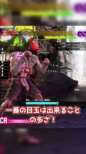 【スト6】キャラ替えするなら今だ！激アツキャラクター紹介 #ストリートファイター6