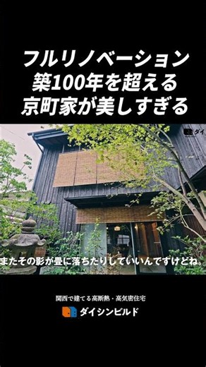 "Authentic Kyo-Sudare" Crafted by a Long-standing Kyoto Blind Maker | Highly Insulated and Airtig...