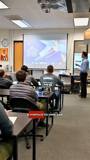 Fuse School: скоро еще и онлайн! Оцифровываем обучение для HVAC-техников #fuseschool