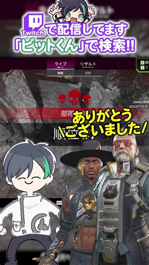 めっちゃ風邪ひいてる大蛇丸来たｗｗｗ#apex