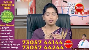 Sinus, Nasal Polyps மற்றும் அதன் பல்வேறு அறிகுறிகளில் இருந்து நிவாரணம் அளிக்க இந்த தீர்வுகளை பின்பற்றவும் | சித்த மருத்துவர் Dr. T . தேவி சரவண்யா | ஆருஷ் ஹெர்பல் ஹாஸ்பிடல்ஸ் குளிர்காலத்தில் ஆஸ்துமா, ஆஸ்துமா தீவிரமாகிக் கொண்டிருக்கிறது என்பதை உணர்த்தும் சில எச்சரிக்கை அறிகுறிகள்! | Siddha Dr.T.Devi Sharavanya | Aarush Herbal Hospitals சித்த மருத்துவர் Dr. T . தேவி சரவண்யா | தொடர்புகொள்ள (முன்பதிவு) | கைபேசி எண்:- 730 57 44 144 Join My WhatsApp channel : https://whatsapp.com/channel/0029Va4t... Lo