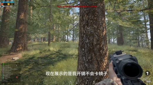 【SQUAD】扩显存开镜不卡真爽了