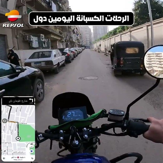 الرحلات الكسبانة حاليا #biker #bike #bikelife