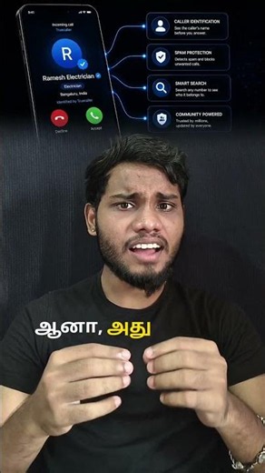 🔥 How Truecaller Identifies Unknown Numbers?