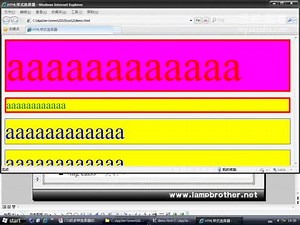 PHP视频教程_CSS的多种选择器的使用_PHP教程