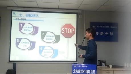 QC发布演讲视频1