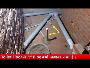 Why 1” PVC Pipe has been installed in Toilet Sunken..(Why Pipe has been installed in Toilet Floor)