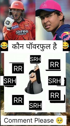SRH vs RR live ipl 2026 |Kon powerful hai | #ipl2026 #ipl #cricketlive #cricket #rr