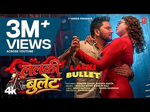 Lalki Bullet | Gunjan Singh & Shilpi Raj | Raksha Gupta | New Bhojpuri Song 2026 | T-Series 🔥