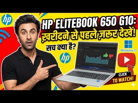 HP EliteBook 650 G10 Review 🔥 Business Laptop King or Not? (Full Test) #hpelitebook650g10 #hp650g10
