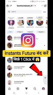 Instagram New Update 2026 😱 Instants Future Remove Kaise Kare | Instagram Hidden Setting #shorts