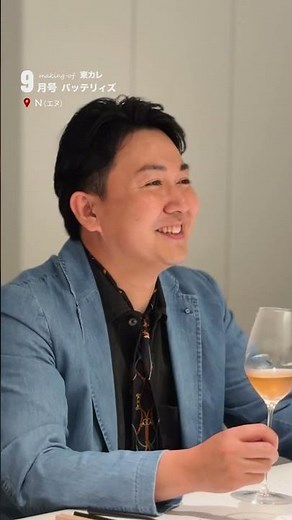 【#バッテリィズ さん、アッパー男子の夏の過ごし方を実践✨ ˎˊ˗】夏の「冷たい美食」を満喫したふたりの銀座ストーリーは、７月21日(火)発売の東京カレンダー9月号で！保存していつでも見返してね💎✨