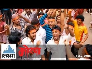 गणाधीशा भालचंद्रा Ganadhisha Bhalchandra | Morya | Ganpati Song | Chimnay Mandlekar, Santosh Juvekar