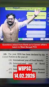 🔥 WBPSC 2026 | Result speaks louder than claims | 72nd BPSC Current affairs by Rohit sir |