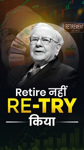 The Untold Story of Warren Buffett’s 60-Year Financial Journey Most people plan to retire at 60 But Warren Buffett? He spent 60 years building Berkshire Hathaway and is thinking of retirement only now, at 94. As a young boy, he once read a book: “One Thousand Ways to Make $1000.” That spark led him on a journey that made him the greatest investor of all time, with a net worth of $170 Billion today. In one of the most volatile market years (2024–25), when tech giants lost billions 📉 Musk: -$135B