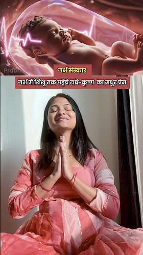 Garbh Sanskar | Radha Krishna Love for Baby in Womb | Shree Krishna Govinda Hare Murari