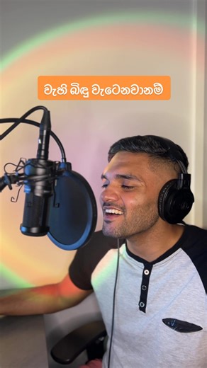 A Beautiful Valentine's Day Song Celebration