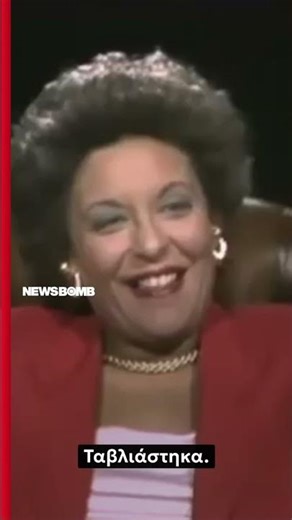 Το τραγούδι που αρνήθηκε η Βουγιουκλάκη και έκανε διάσημη τη Μαρινέλλα!