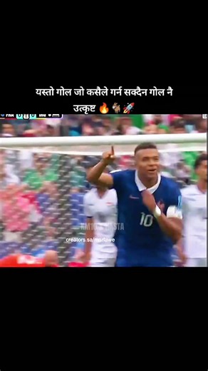 Mbappé rocket goal: two today from KM10
