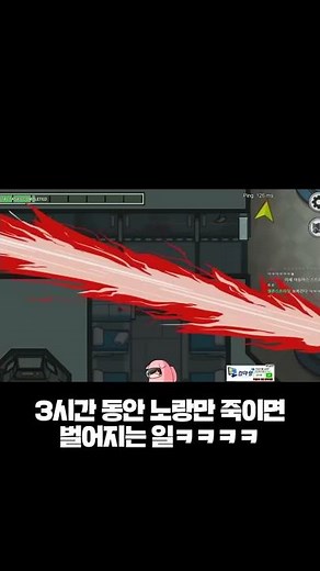 3시간동안 노란색만 괴롭혔더니ㅋㅋㅋㅋ 어몽어스 레전드편
