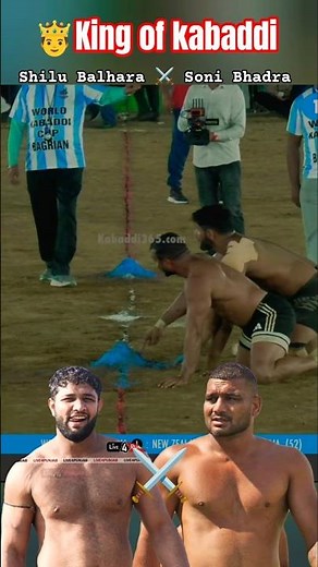 🤴kabaddi King Shilu Balhara❤️#kabaddilive #livekabaddi #livekabaddimatchtoday #shilubahuakbarpur